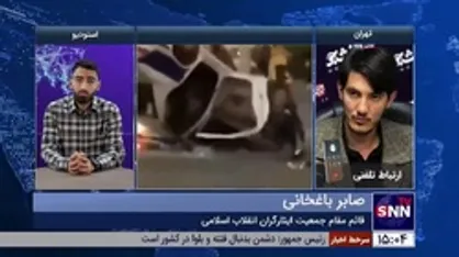 قائم مقام جمعیت ایثارگران: حوادث اخیر نباید باعث شود عموم مردم از نتیجه انقلاب ناامید شوند