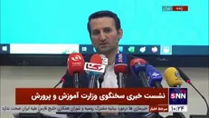 سخنگوی وزارت آموزش و پرورش: معلم باید تامین باشد