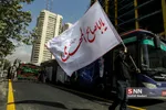 نصیر
