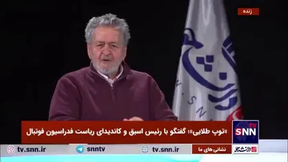 خاطره عابدینی از انتخاب شدن به عنوان استاندار لرستان/دوست داشتم برای استانداری لرستان رد شوم!