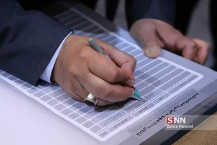 نشست منافقین و ترور یک ملت