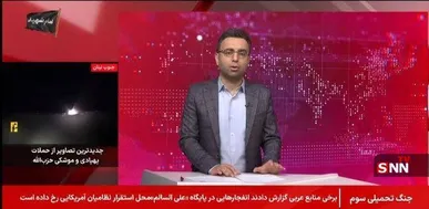 انفجار در پایگاه هوایی «علی السالم»