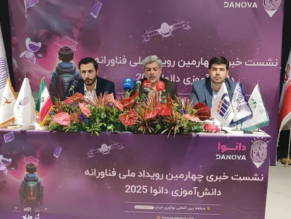 آغاز پرورش خلاقیت دانش&zwnj;آموزان در مسیر فناوری با رویداد دانوا