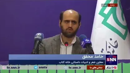آمار جالب جایزه ادبی جلال آل احمد