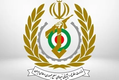 بیانیه وزارت دفاع به مناسبت ۱۲ فروردین