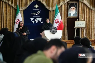 نشست