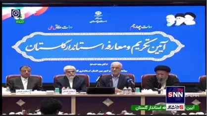 مومنی: استان گلستان نماد وفاق و وحدت است