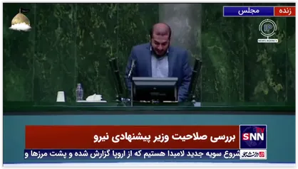 کمیسیون عمران صلاحیت وزیر پیشنهادی نیرو را تایید کرد