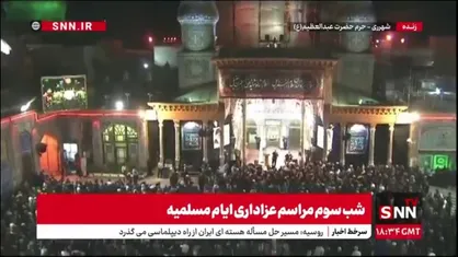 روضه خوانی حضرت مسلم ابن عقیل علیه السلام توسط علی قرائیان در شب سوم مراسم عزاداری ایام مسلمیه