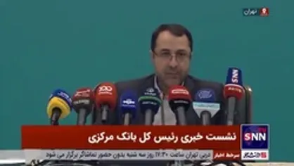 صالح آبادی: در سامانه نیما تا کنون ۳۲.۱ میلیارد دلار معامله انجام شده که نسبت به ۱۹.۶ درصد دوره مشابه ۶۴ درصد رشد داشته است