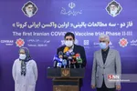آغاز فاز سوم تزریق واکسن کووایران برکت