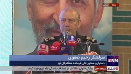 سرلشکر رحیم صفوی: صهیونیست&zwnj;ها سردار حجازی را در لیست ترور قرار داده بودند