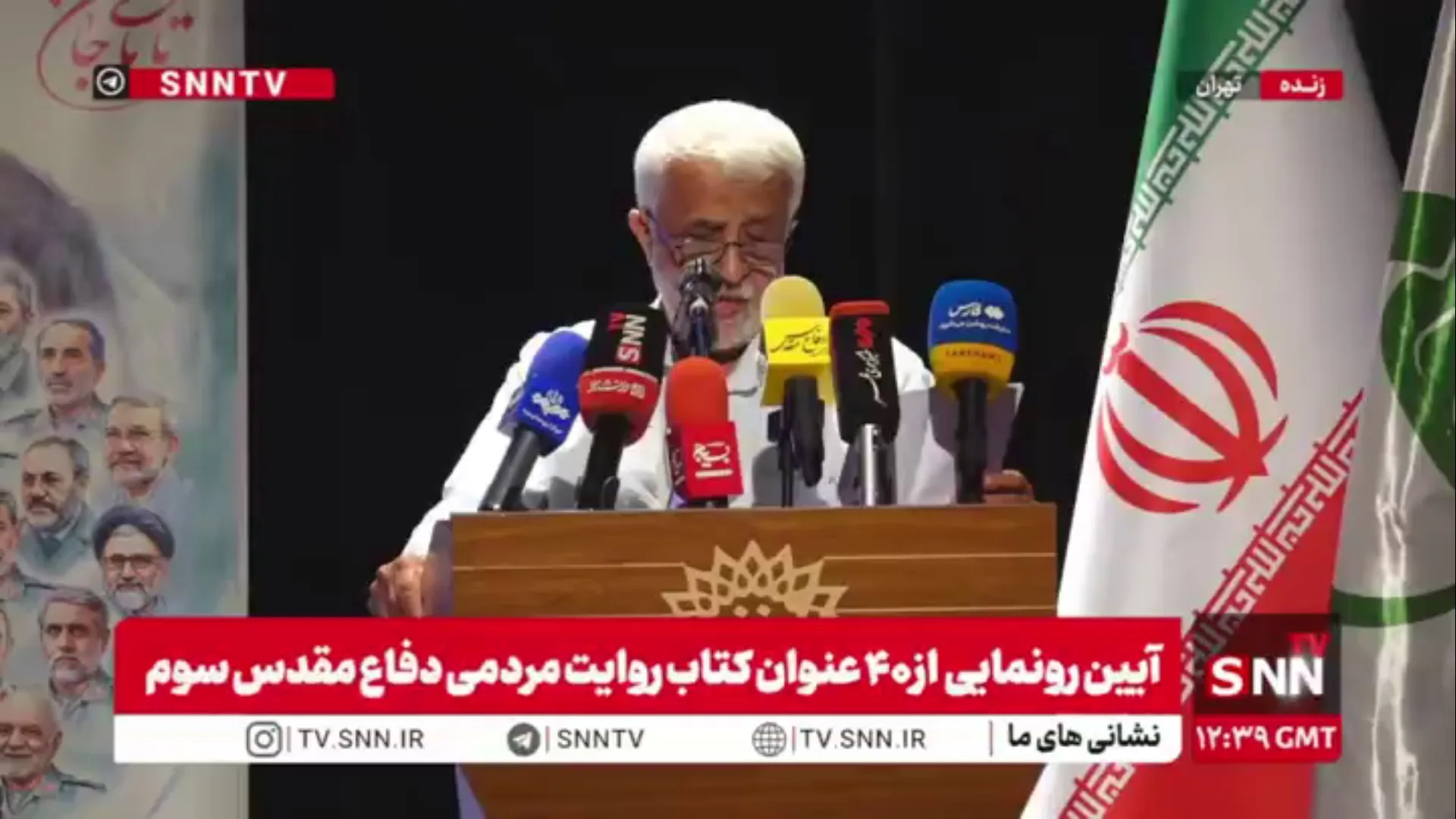 گلعلی بابایی: باید روشن شود که آنچه از ۲۳ خرداد ۱۴۰۴ تا امروز تجربه می‌کنیم، یک جنگ تحمیلی وجودی و تمام‌عیار است/ باید به مردم دنیا بگوییم که به مردم ایران ظلمی بزرگ روا شده