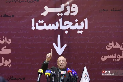 روز پرحاشیه دانشگاه شریف/ وزیر علوم: آزادترین دانشگاه&zwnj;های جهان را داریم +فیلم