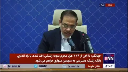 جهانگیر: بحث مبارزه فساد به هیچ عنوان کاهش پیدا نکرده و کند نشده/ پرونده&zwnj;ها منطقی&zwnj;تر، قانونی&zwnj;تر و علمی&zwnj;تر دنبال می&zwnj;شود