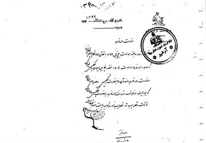 نخست&zwnj;وزیری که ایران را با ۴۰۰ هزار تومان به انگلیس&zwnj;ها فروخت!