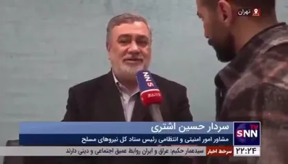 سردار اشتری: امیدواریم امکانات بیشتری در اختیار مرزبانان قرار داده شود/ جنایات گروه&zwnj;های تروریستی در مزر&zwnj;ها بدون پاسخ نخواهد ماند