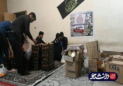 بسته&zwnj;های معیشتی دانشجویان بسیجی دانشگاه لرستان بین محرومان توزیع شد + عکس