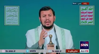 سیدعبدالملک بدرالدین حوثی: فقط جمهوری اسلامی ایران از مقاومت و فلسطین حمایت کرد