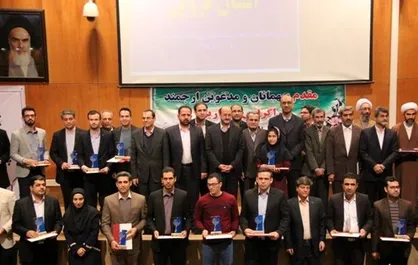 پژوهشگران برتر &laquo;پنجمین دوره جایزه بین&zwnj;المللی پژوهشگر برتر جوان&raquo; معرفی شدند