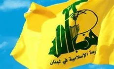 هشدار حزب‌الله لبنان درپی تاخیر در تشکیل دولت