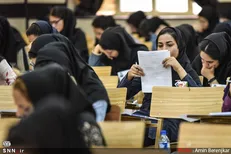 دهمین دوره آزمون زبان انگلیسی msrt در دانشگاه ایلام برگزار شد