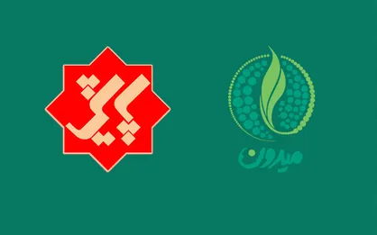 پخش برنامه &laquo;پرورش گل نسترن&raquo; از تلویزیون