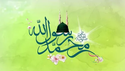 پیامبر (ص) درباره دوری جامعه از اخلاق رحیمانه چه هشداری دادند؟