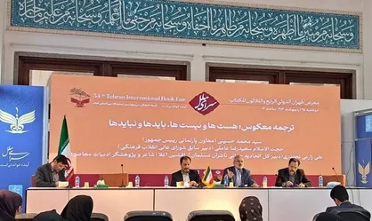 کوتاهی ۲۰ ساله در راهبرد&zwnj;های رهبری در نهضت ترجمه داریم