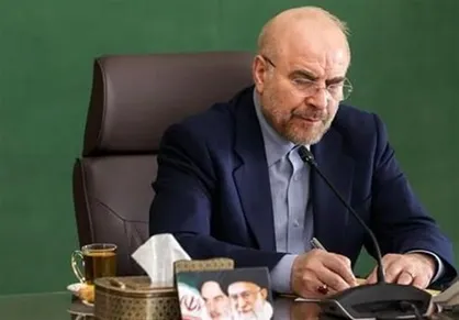 در قلب ملت ایران جا داشتی و یادت جاودانه شد