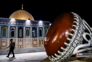 قدس