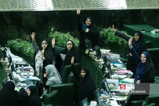 جلسه علنی مجلس با حضور ظریف وزیر امور خارجه