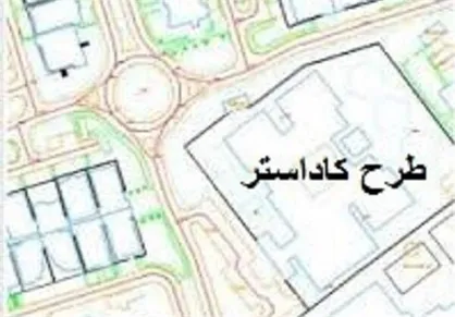 ۴۲ میلیون سند کاداستر از ابتدای امسال تاکنون صادر شده است