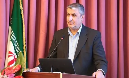 ایران به مرکز بین&zwnj;المللی علوم و فنون هسته&zwnj;ای تبدیل می&zwnj;شود