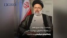 قیمت بنزین زیاد می‌شود یا نه؟