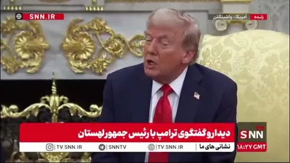 ترامپ: در پستی که دیشب گذاشتم گفتم که سه کشور هند، روسیه و چین در حال توطئه هستند