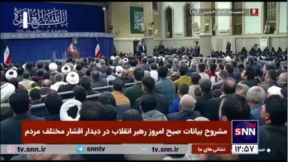 رهبر انقلاب: مقاومت یک ایمان، تفکر، تصمیم قلبی و مکتب اعتقادی است؛ قراردادی نیست