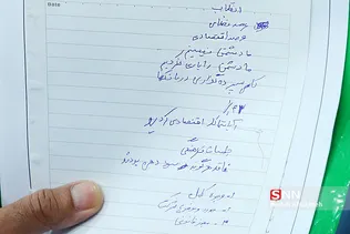 اولین جلسه دادگاه رسیدگی به پرونده