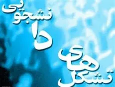 طرح مالیات بر عواید سرمایه حال و روز اقتصادی کشور را بهبود می‌بخشد