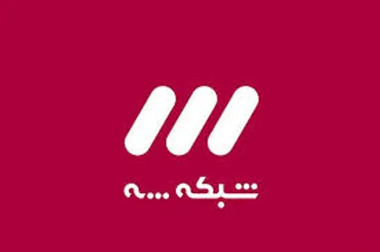 مجری &laquo;سلام صبح بخیر&raquo; تذکر گرفت/ دلجویی از هواداران استقلال