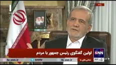 پزشکیان: اینکه کسی که در روستا زندگی می‌کند و آنکه در شمال تهران با امکانات فراوان درس میخواند با یکدیگر رقابت کنند عادلانه است؟