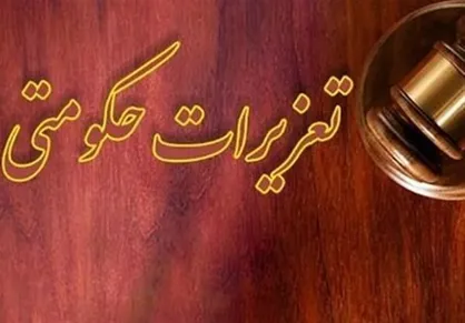 ضبط خودروی بی&zwnj;ام&zwnj;و قاچاق در کرج/ متخلف به پرداخت ۱۵ میلیارد ریال جریمه محکوم شد