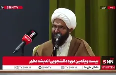 مشروح سخنان حجت الاسلام حاج علی اکبری در بیست و یکمین دوره دانشجویی اندیشه مطهر + فیلم