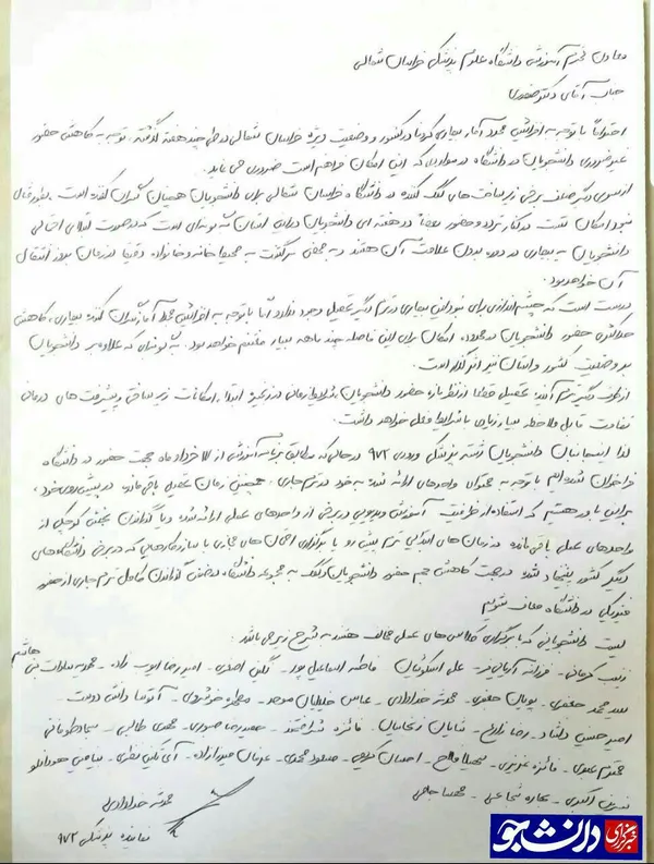 علوم پزشکی