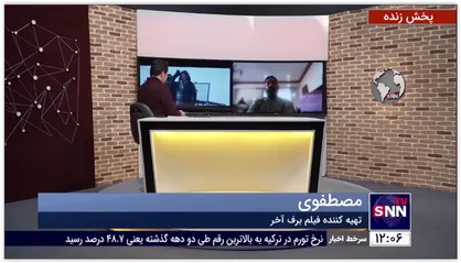 تهیه کننده فیلم &laquo;برف آخر&raquo;: نقد دوستان محیط زیستی را میپذیریم