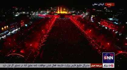 چراغ&zwnj;های بین الحرمین و حرمین شریفین کربلا به رنگ سرخ در آمد