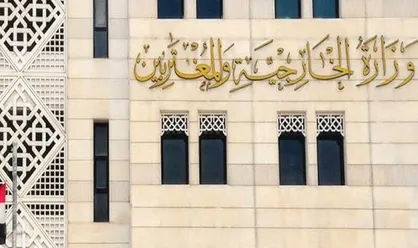 اتحادیه اروپا اساسی&zwnj;ترین حقوق بشر ملت سوریه را نقض می&zwnj;کند