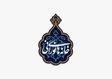 پخش مجموعه مستند «خانه‌های نورانی» از شبکه مستند