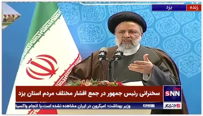 رئیسی: بانک ها اموال و کارخانجاتی که دارند را یا فعال کنند یا واگذار؛ ثروت ملی نباید فریز شود