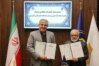 امضای تفاهم&zwnj;نامه همکاری میان دانشگاه جامع علمی&zwnj;کاربردی و کمیته امداد امام خمینی (ره)